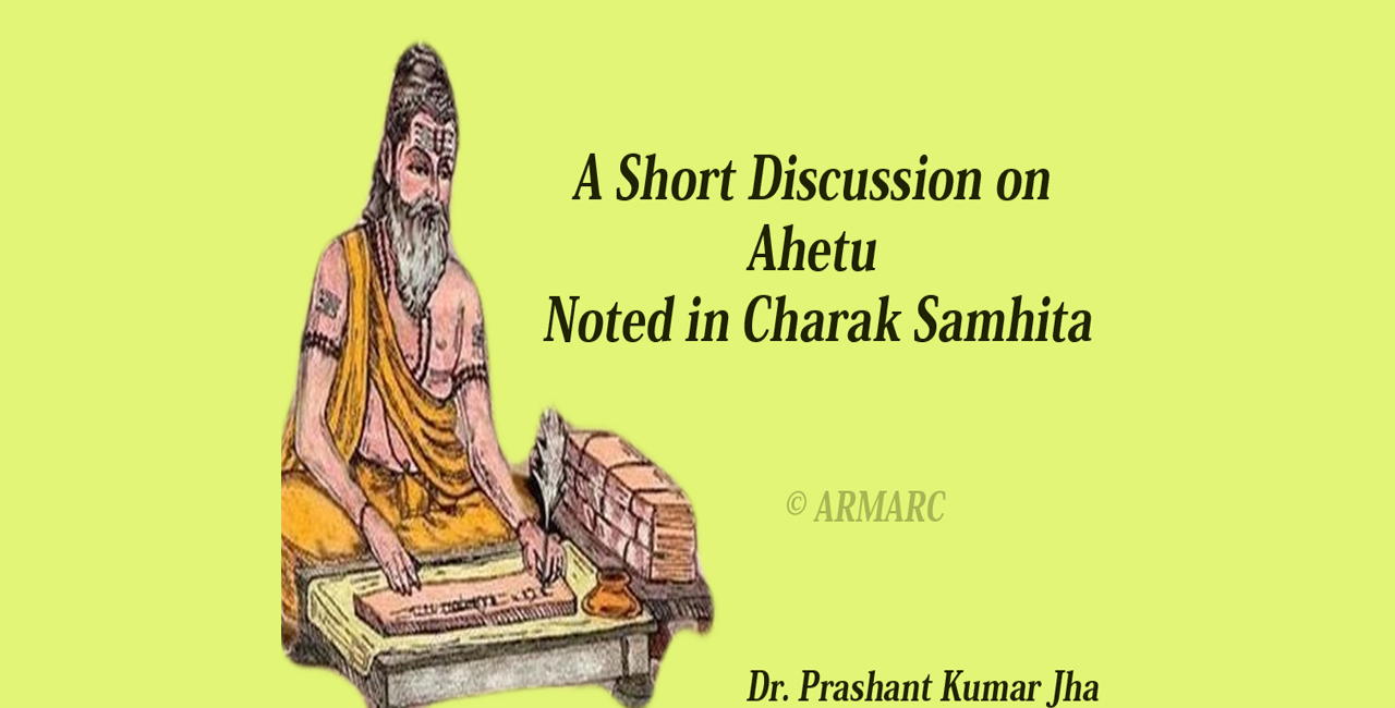A Short Discussion on Ahetu Noted in Charak Samhita