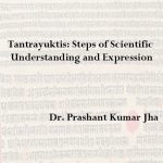 Tantrayuktis: Steps of Scientific Understanding and Expression