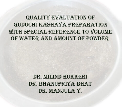 Quality Evaluation of Guduchi Kashaya Preparation With Special Reference to Volume of Water and Amount of Powder